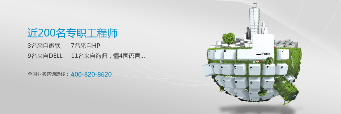 别克GL8雅典娜版 进级航空座椅 设置设